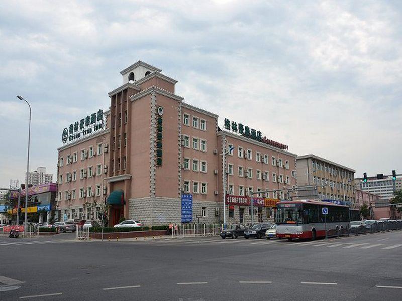 Greentree Inn Beijing Daxing Huangcun Qingyuan Road Metro Station Express Hotel Buitenkant foto
